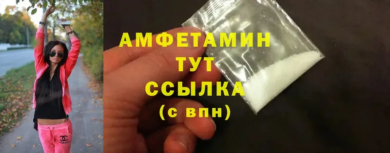 купить закладку  Дальнегорск  Amphetamine Premium 