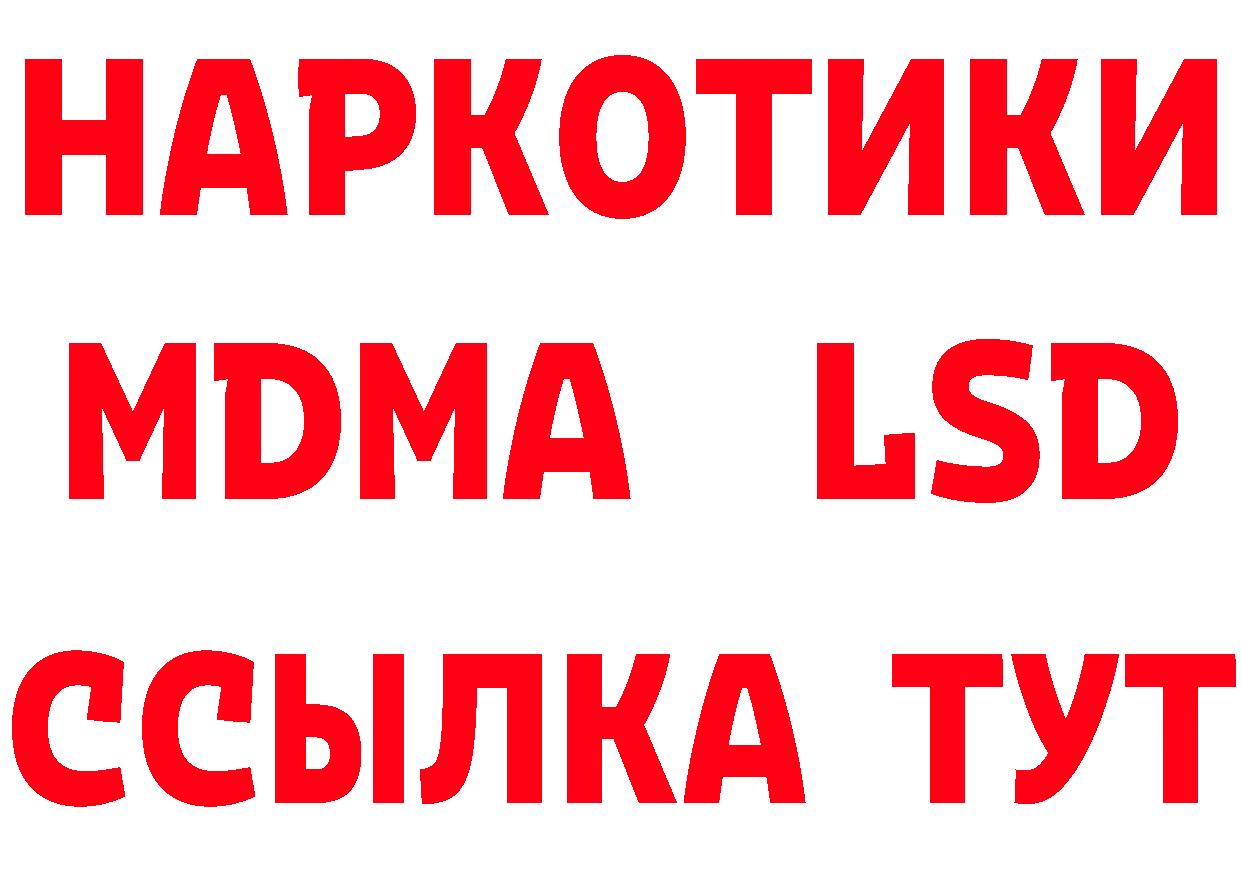 Гашиш гарик как зайти сайты даркнета mega Дальнегорск